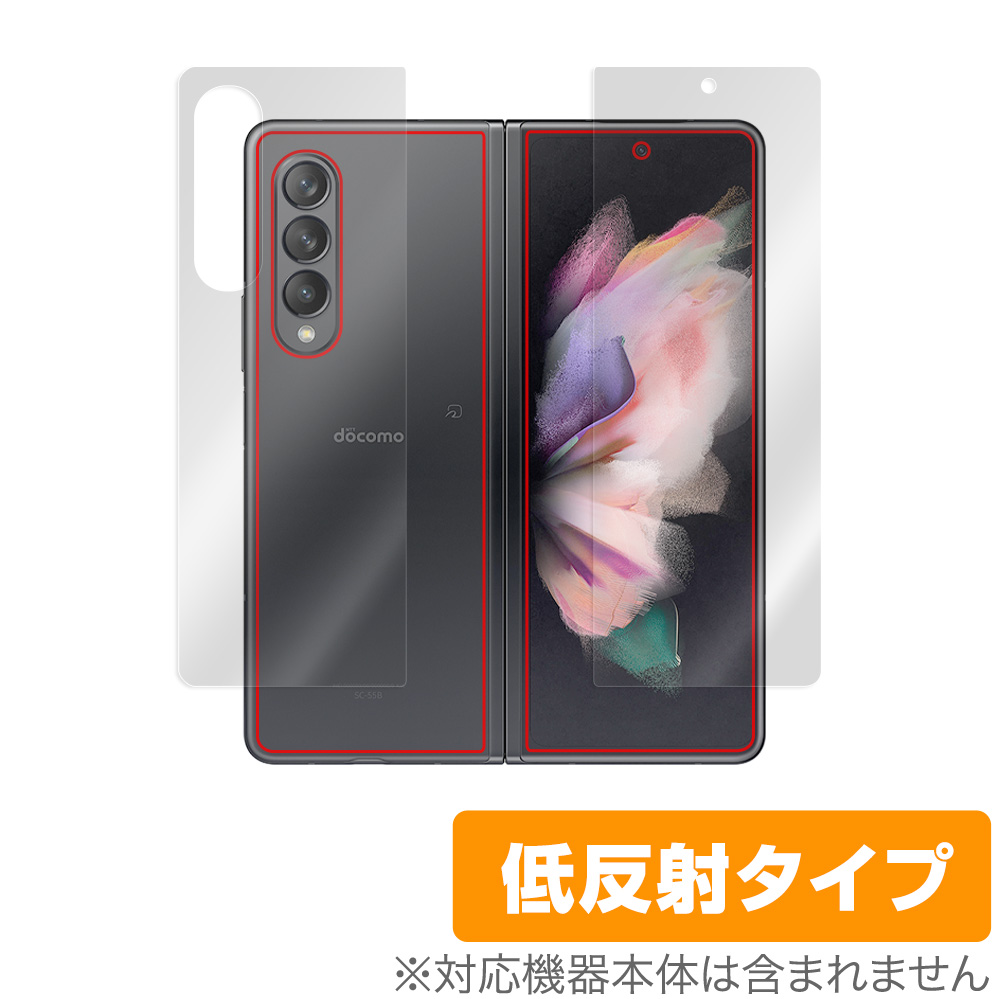 Galaxy Z Fold3 5G SC-55B SCG11 保護 フィルム OverLay Plus for 