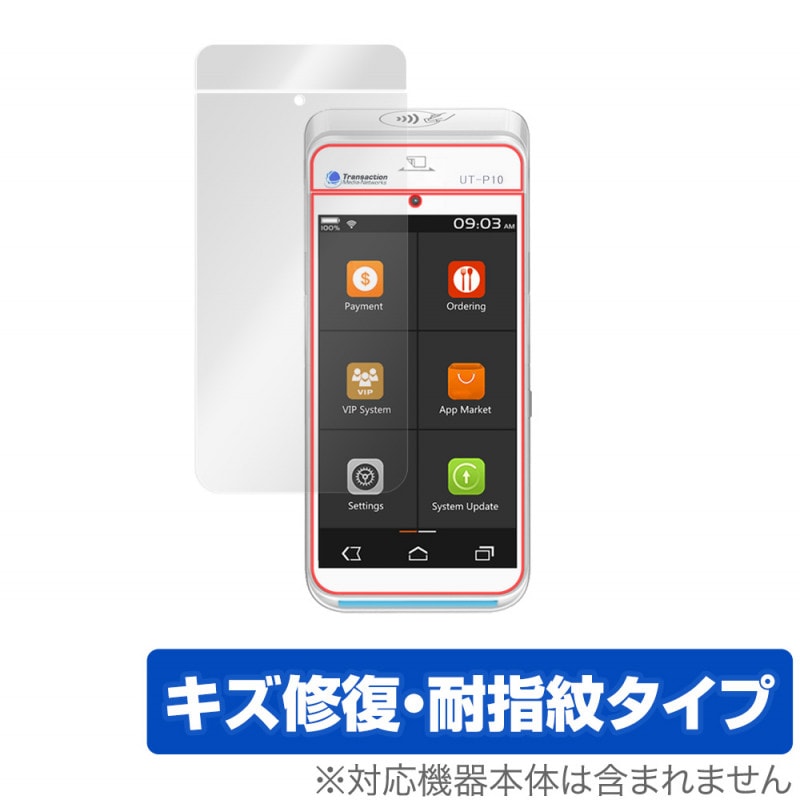 stera mobile �ݸ� �ե���� OverLay Magic for �����륤���� ��Х���ü�� ���ƥ� ��Х��� �վ��ݸ� �������� �ѻ��� �ɻ��� �����ƥ���