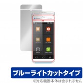 stera mobile �ݸ� �ե���� OverLay Eye Protector for �����륤���� ��Х���ü�� ���ƥ� ��Х��� �վ��ݸ� �ܤˤ䤵���� �֥롼�饤�� ���å�
