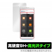 stera mobile �ݸ� �ե���� OverLay 9H Brilliant for �����륤���� ��Х���ü�� ���ƥ� ��Х��� 9H ����٤�Ʃ�����������������������