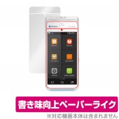 stera mobile �ݸ� �ե���� OverLay Paper for �����륤���� ��Х���ü�� ���ƥ� ��Х��� �ڡ��ѡ��饤�� �ե���� ��˽񤤤Ƥ���褦����������