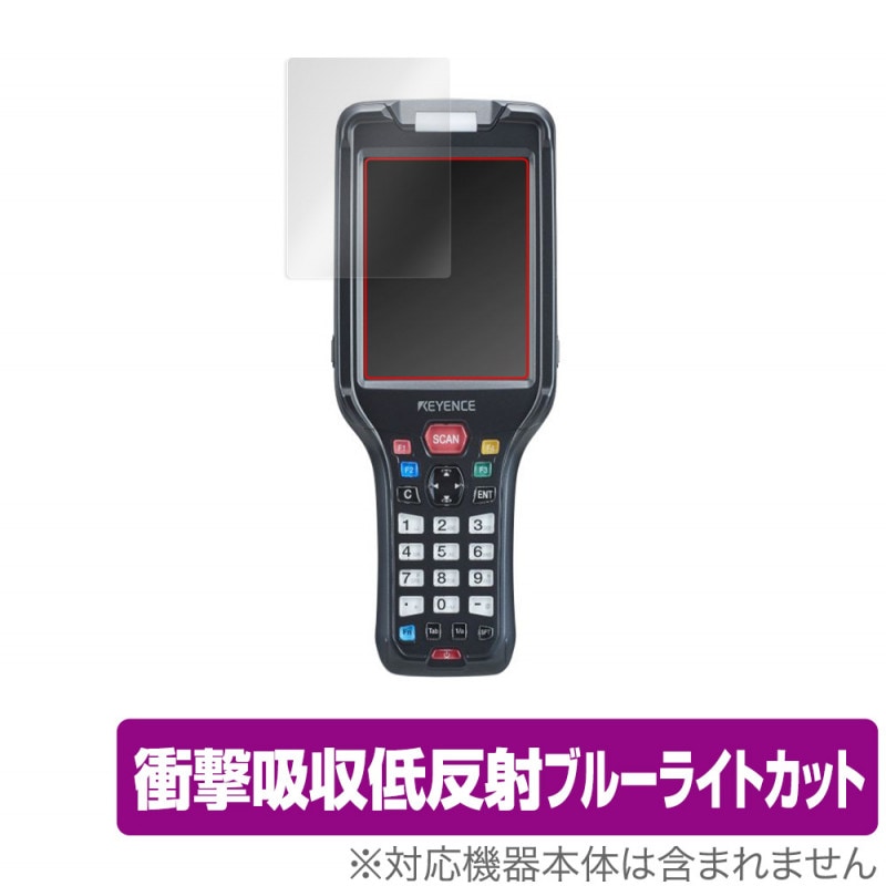 KEYENCE ハンディターミナル BT-W300シリーズ 保護 フィルム OverLay