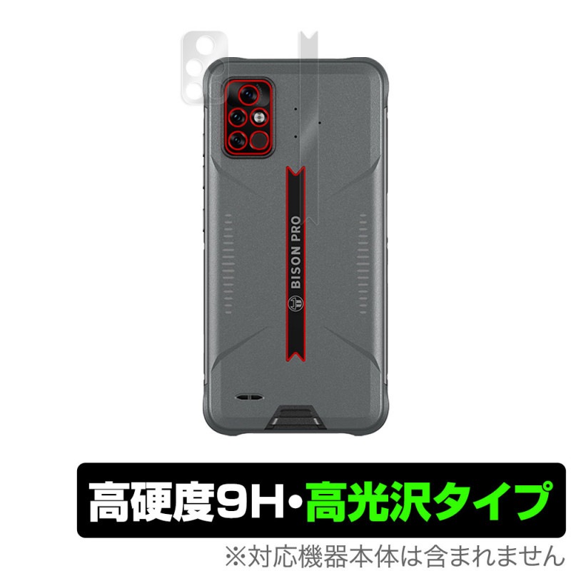 UMIDIGI BISON Pro ����� �ݸ� �ե���� OverLay 9H Brilliant for ��ߥǥ��� �Х����� �ץ� 9H����٤�Ʃ�����������������������