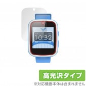 AGPTEK キッズスマートウォッチ W11X 保護 フィルム OverLay Brilliant for AGPTEK スマートウォッチ W11X 液晶保護 指紋がつきにくい 防指紋 高光沢|スマー