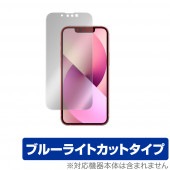 iPhone 13 mini 保護 フィルム OverLay Eye Protector for iPhone13 mini アイフォーン13 ミニ 液晶保護 目にやさしい ブルーライト カット|SI