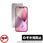 iPhone 13 mini �ݸ� �ե���� OverLay Secret for iPhone13 mini �����ե�����13 �ߥ� �վ��ݸ� �ץ饤�Х����ե��륿�� �Τ������ɻ�