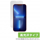 iPhone 13 Pro Max �ݸ� �ե���� OverLay Brilliant for iPhone13 Pro Max �����ե�����13 �ץ� �ޥå��� �վ��ݸ� ���椬�Ĥ��ˤ��� �ɻ��� �����