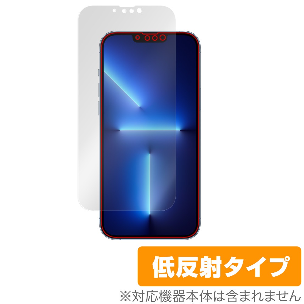 iPhone 13 Pro Max 保護 フィルム OverLay Plus for iPhone13 Pro Max