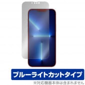 iPhone 13 Pro Max �ݸ� �ե���� OverLay Eye Protector for iPhone13 Pro Max �����ե�����13 �ץ� �ޥå��� �վ��ݸ� �ܤˤ䤵���� �֥롼�饤�� ���å�