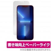 iPhone 13 Pro Max �ݸ� �ե���� OverLay Paper for iPhone13 Pro Max �����ե�����13 �ץ� �ޥå��� �ڡ��ѡ��饤�� �ե���� ��˽񤤤Ƥ���褦����������