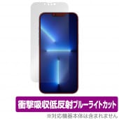 iPhone 13 Pro Max 保護 フィルム OverLay Absorber for iPhone13 Pro Max アイフォーン13 プロ マックス 衝撃吸収 低反射 ブルーライトカット 
