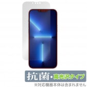 iPhone 13 Pro Max �ݸ� �ե���� OverLay ���� Brilliant for iPhone13 Pro Max �����ե�����13 �ץ� �ޥå��� Hydro Ag+ ���� �������륹 �����