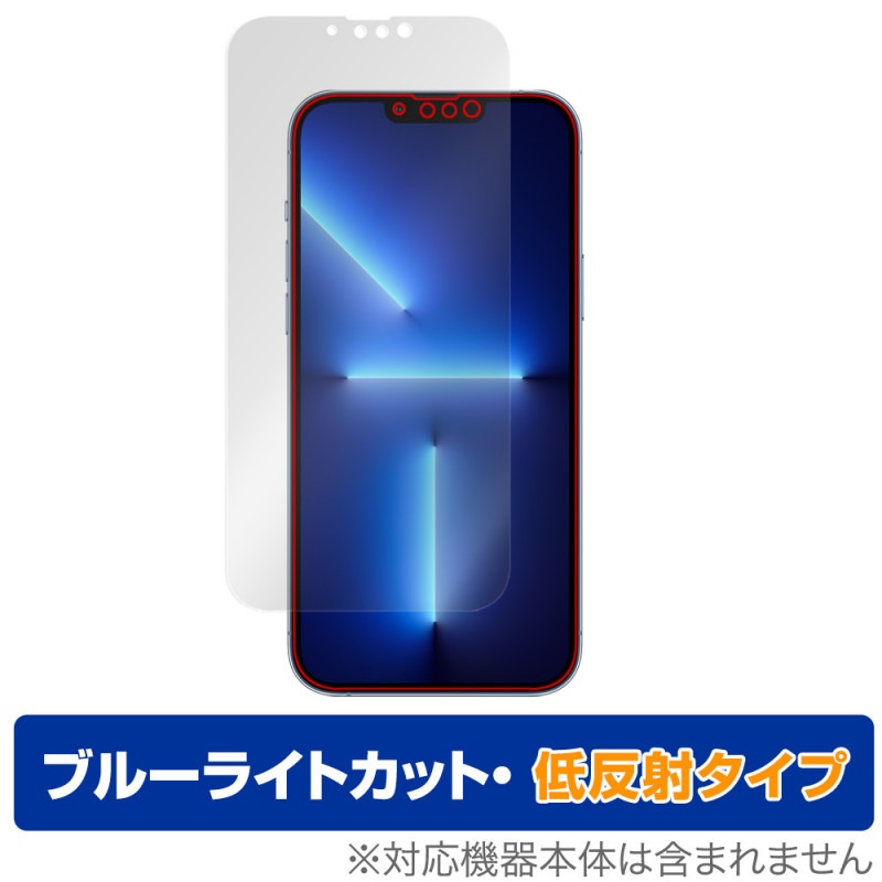 iPhone 13 Pro Max �ݸ� �ե���� OverLay Eye Protector ��ȿ�� for iPhone13 Pro Max �����ե�����13 �ץ� �ޥå��� �վ��ݸ� �֥롼�饤�ȥ��å� ȿ���㸺