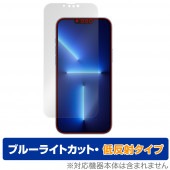iPhone 13 Pro Max �ݸ� �ե���� OverLay Eye Protector ��ȿ�� for iPhone13 Pro Max �����ե�����13 �ץ� �ޥå��� �վ��ݸ� �֥롼�饤�ȥ��å� ȿ���㸺