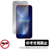 iPhone 13 Pro Max �ݸ� �ե���� OverLay Secret for iPhone13 Pro Max �����ե�����13 �ץ� �ޥå��� �վ��ݸ� �ץ饤�Х����ե��륿�� �Τ������ɻ�