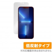 iPhone 13 Pro iPhone 13 保護 フィルム OverLay Plus for iPhone13 Pro アイフォーン13 プロ 液晶保護 アンチグレア 低反射 非光沢 防指紋|SI