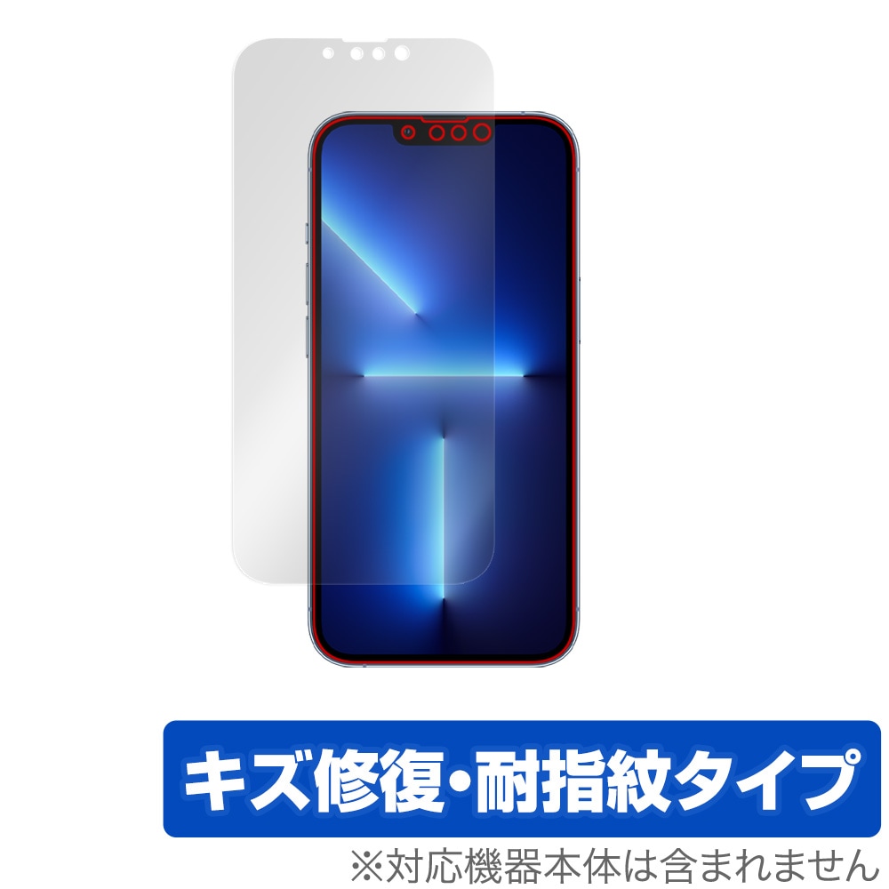 iPhone 13 Pro iPhone 13 保護 フィルム OverLay Magic for iPhone13