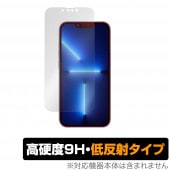 iPhone 13 Pro iPhone 13 保護 フィルム OverLay 9H Plus for iPhone13 Pro アイフォーン13 プロ 9H 高硬度で映りこみを低減する低反射タイプ|