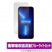 iPhone 13 Pro iPhone 13 保護 フィルム OverLay Absorber for iPhone13 Pro アイフォーン13 プロ 衝撃吸収 低反射 ブルーライトカット アブソ