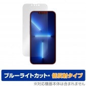 iPhone 13 Pro iPhone 13 �ݸ� �ե���� OverLay Eye Protector ��ȿ�� for iPhone13 Pro �����ե�����13 �ץ� �վ��ݸ� �֥롼�饤�ȥ��å� ȿ���㸺