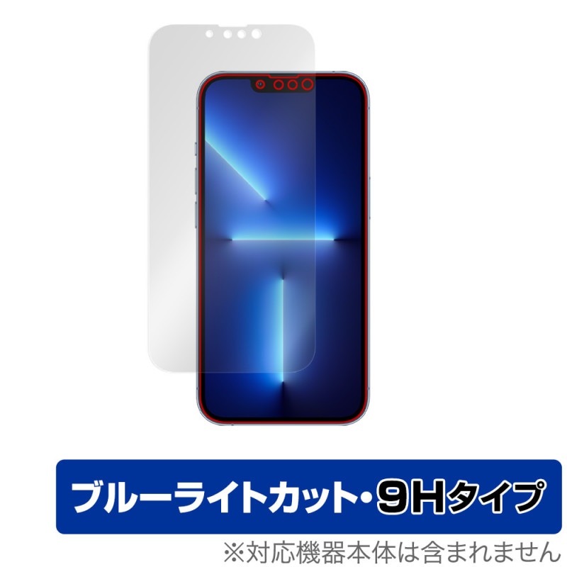 iPhone 13 Pro iPhone 13 �ݸ� �ե���� OverLay Eye Protector 9H for iPhone13 Pro �����ե�����13 �ץ� �վ��ݸ� 9H ����� �֥롼�饤�ȥ��å�