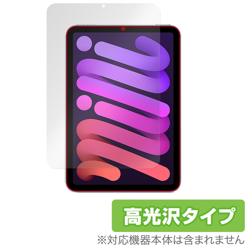 魅了 BUFFALO BSIPD2108FPLBC 保護フィルム iPad mini 第6世代(2021年発売モデル) - www.academicis.co.uk 魅了 BUFFALO BSIPD2108FPLBC 保護フィルム iPad mini 第6世代(2021年発売モデル) - www.academicis.co.uk