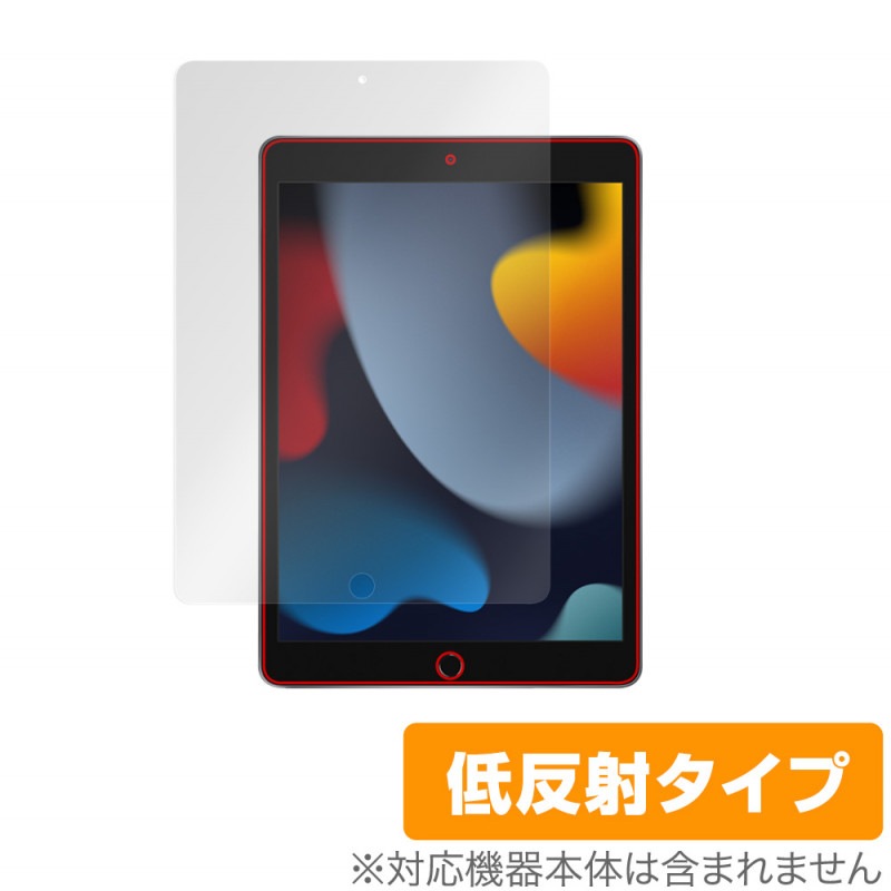 iPad ��9���� 2021 �ݸ� �ե���� OverLay Plus for �����ѥå� (��9����) �վ��ݸ� ��������쥢 ��ȿ�� ����� �ɻ���