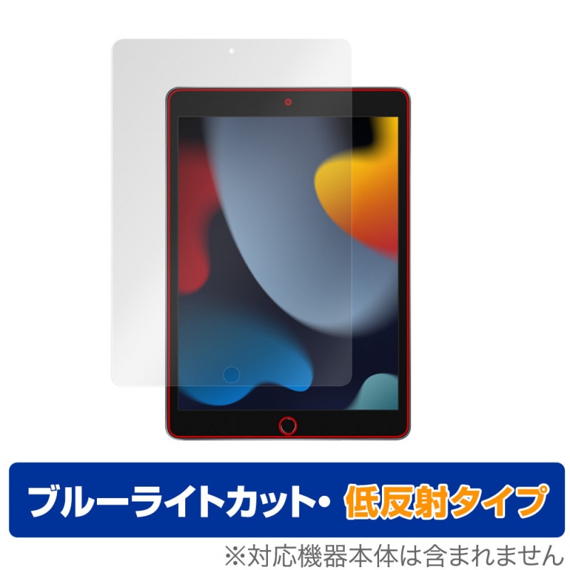 iPad ��9���� 2021 �ݸ� �ե���� OverLay Eye Protector ��ȿ�� for �����ѥå� (��9����) �վ��ݸ� �֥롼�饤�ȥ��å� �Ǥ���ߤ��ޤ���