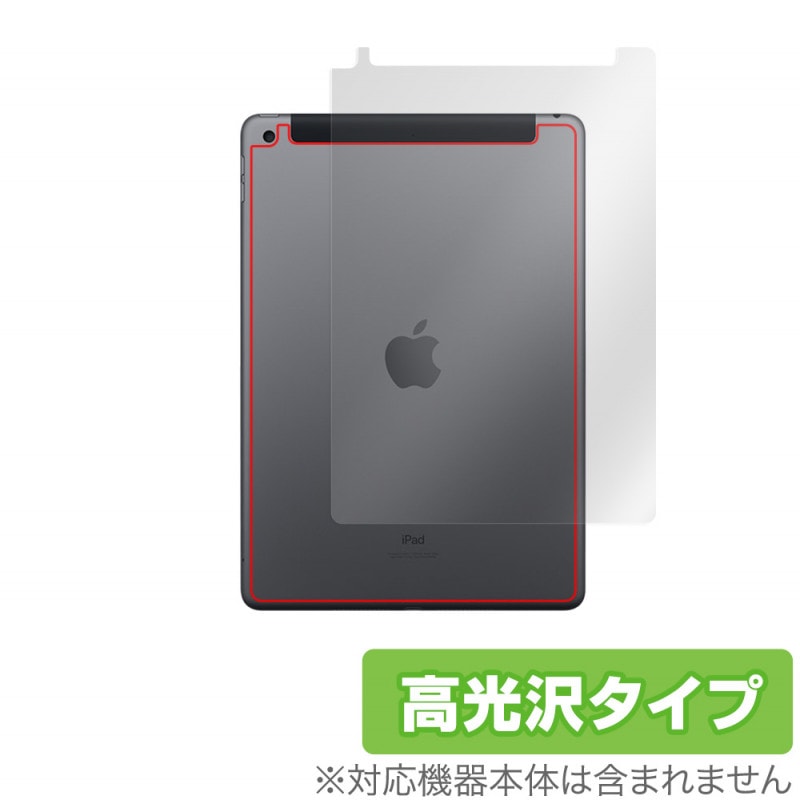 iPad ��9���� Wi-Fi + Cellular ��ǥ� ���� �ݸ� �ե���� OverLay Brilliant for �����ѥå� (��9����) ����顼��ǥ� �����ݸ�ե���� ������Ǻ�