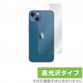 【美品】 Apple iPhone13 128GB 新品フィルムセット♫ iPhone 中古 販売】iPhone 13 / 2021 / 128GB / ミッドナイト