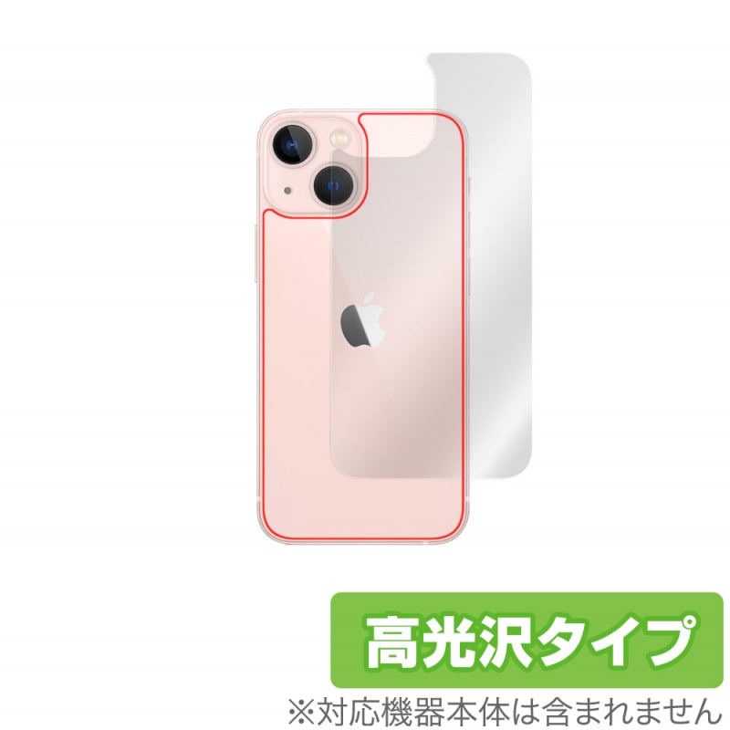 iPhone 13 mini ���� �ݸ� �ե���� OverLay Brilliant for iPhone13 mini �����ե�����13 �ߥ� �����ݸ�ե���� ������Ǻ�