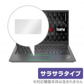ThinkPad E14 Gen 3 トラックパッド 保護 フィルム OverLay Protector for Lenovo ThinkPad E14 Gen3 保護 アンチグレア さらさら手触り|