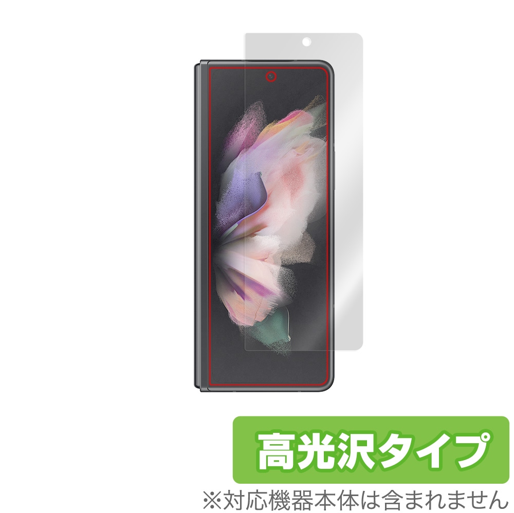Galaxy Z Fold3 5G SC-55B SCG11 カバーディスプレイ 保護 フィルム 
