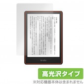 Kindle Paperwhite ��11���� 2021 �ݸ� �ե���� OverLay Brilliant for ����ɥ� �ڡ��ѡ��ۥ磻�� ��11���� 2021 ���椬�Ĥ��ˤ��� �ɻ��� �����