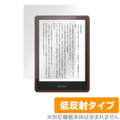 Kindle Paperwhite ��11���� 2021 �ݸ� �ե���� OverLay Plus for ����ɥ� �ڡ��ѡ��ۥ磻�� ��11���� 2021 ��������쥢 ��ȿ�� ����� �ɻ���