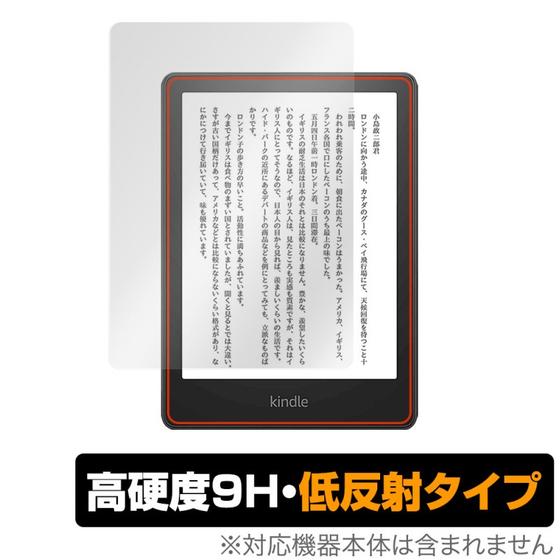 Kindle Paperwhite ��11���� 2021 �ݸ� �ե���� OverLay 9H Plus for ����ɥ� �ڡ��ѡ��ۥ磻�� ��11���� 2021 9H ����� ��ȿ�ͥ�����