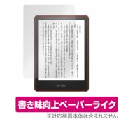Kindle Paperwhite ��11���� 2021 �ݸ� �ե���� OverLay Paper for ����ɥ� �ڡ��ѡ��ۥ磻�� ��11���� 2021 �ڡ��ѡ��饤���ե����
