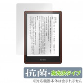 Kindle Paperwhite ��11���� 2021 �ݸ� �ե���� OverLay ���� Brilliant for ����ɥ� �ڡ��ѡ��ۥ磻�� ��11���� 2021 Hydro Ag+ ���� �������륹