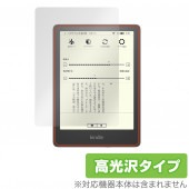 Kindle Paperwhite �����˥��㡼 ���ǥ������ ��11���� 2021 �ݸ� �ե���� OverLay Brilliant for ����ɥ� �ڡ��ѡ��ۥ磻�� ���椬�Ĥ��ˤ��� �ɻ��� �����