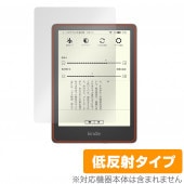 Kindle Paperwhite �����˥��㡼 ���ǥ������ ��11���� 2021 �ݸ� �ե���� OverLay Plus for ����ɥ� �ڡ��ѡ��ۥ磻�� ��������쥢 ��ȿ�� ����� �ɻ���