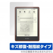 Kindle Paperwhite �����˥��㡼 ���ǥ������ ��11���� 2021 �ݸ� �ե���� OverLay Magic for ����ɥ� �ڡ��ѡ��ۥ磻�� �������� �ѻ��� �ɻ��楳���ƥ���