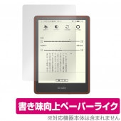 Kindle Paperwhite �����˥��㡼 ���ǥ������ ��11���� 2021 �ݸ� �ե���� OverLay Paper for ����ɥ� �ڡ��ѡ��ۥ磻�� �ڡ��ѡ��饤���ե����