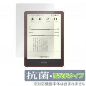Kindle Paperwhite �����˥��㡼 ���ǥ������ ��11���� 2021 �ݸ� �ե���� OverLay ���� Brilliant for ����ɥ� �ڡ��ѡ��ۥ磻�� Hydro Ag+ ���ݹ������륹