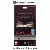 iPhone13ProMax 保護 フィルム Antiglare film for アイフォン13プロマックス 液晶保護 アンチグレア 反射防止 防指紋 手で切れる剥離フィルム パワーサポート|SIM