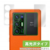 vivo X70 Pro+ カメラ 保護 フィルム OverLay Brilliant for ビボ スマートフォン X70 プロ プラス カメラ保護フィルム 高光沢素材|SIMロックフリー端末|スマ