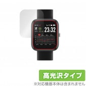 VYVO WATCH Lite Edition SE 保護 フィルム OverLay Brilliant for VYVO スマートウォッチ ライト エディション 液晶保護 指紋がつきにくい 防指紋 
