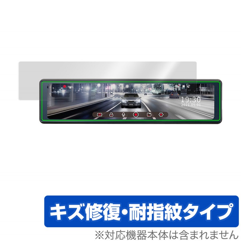 KENWOOD �ɥ饤�֥쥳������ �ߥ�쥳 DRV-EM4700 �ݸ� �ե���� OverLay Magic for ���󥦥å� �ǥ�����롼��ߥ顼���ɥ饤�֥쥳������ �վ��ݸ� ��������