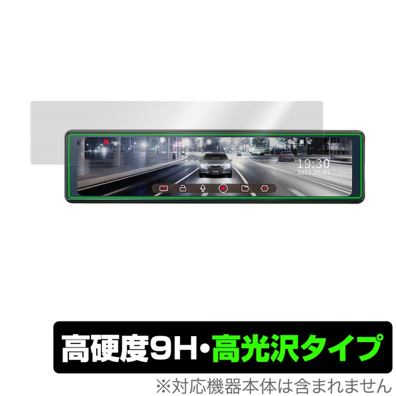KENWOOD �ɥ饤�֥쥳������ �ߥ�쥳 DRV-EM4700 �ݸ� �ե���� OverLay 9H Brilliant for ���󥦥å� �ǥ�����롼��ߥ顼���ɥ饤�֥쥳������ 9H �����