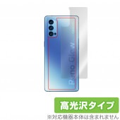 OPPO Reno4 Pro 5G 背面 保護 フィルム OverLay Brilliant for オッポ リノ4 プロ PDNM00 PDNT00 本体保護フィルム 高光沢素材|SIMロックフリー