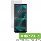 Xperia 5 III XQ-BQ42 SO-53B SOG05 保護 フィルム OverLay Brilliant for エクスペリア5 マークIII XQBQ42 SO53B SOG05 液晶